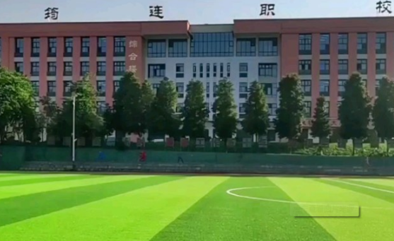 筠連縣職業(yè)技術(shù)學(xué)校2023招生簡章