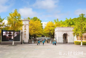 雙流高中學校排名及錄取分數線