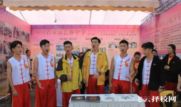 雙流藝體中學的報名時間