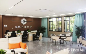 成都天翼高級中學(xué)是公辦嗎