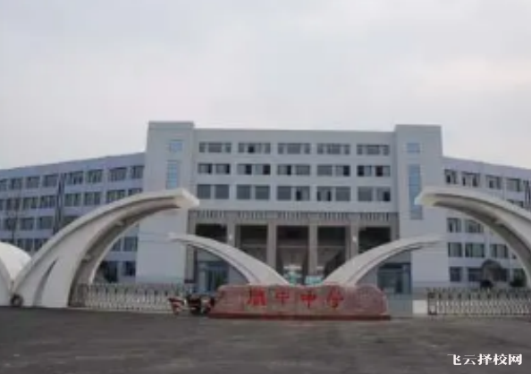 2023年閬中中學(xué)的招生計(jì)劃