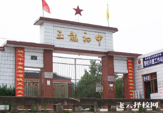 2023年玉龍中學的招生計劃