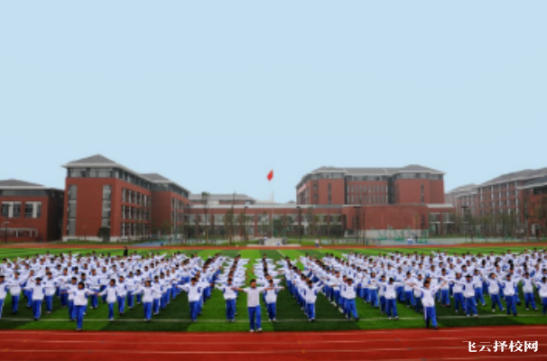 成都高中學校排名