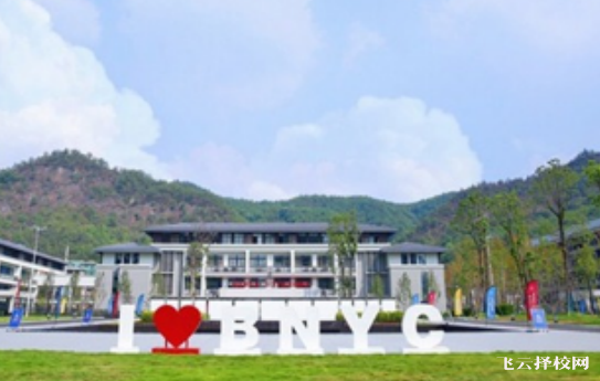 重慶巴南育才實驗中學(xué)是公辦還是民辦