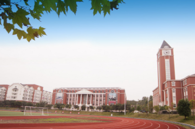 重慶楓葉國際學校