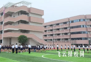 重慶市巴渝學校是公辦還是民辦