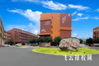 重慶市為明學校是公辦還是民辦