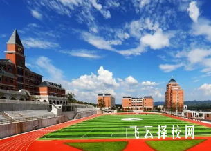 重慶市遠恒佳學校是公辦還是民辦