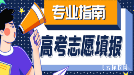 四川文科560分可以上什么大學