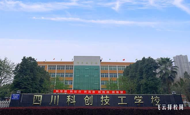 中考落榜可以讀哪些學校