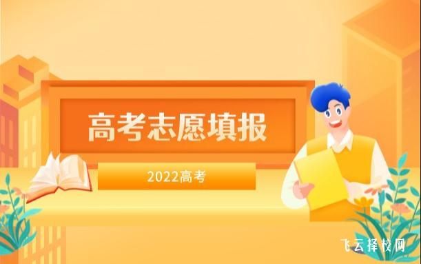 高考500分能上什么大學