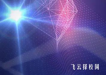 計算機專業主要學什么及就業方向