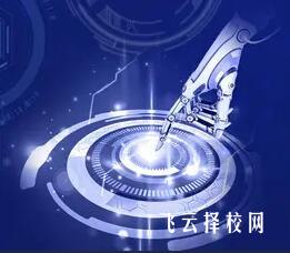 計算機專業最好的大學排名