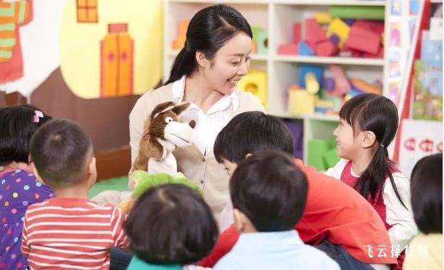 2023年幼教報名條件及流程