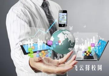 電子商務主要學什么專業課程