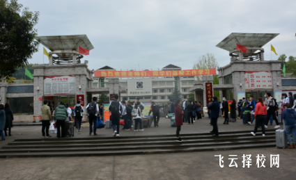 巴中市2023年各高中錄取分?jǐn)?shù)線,巴中2023中考分?jǐn)?shù)線