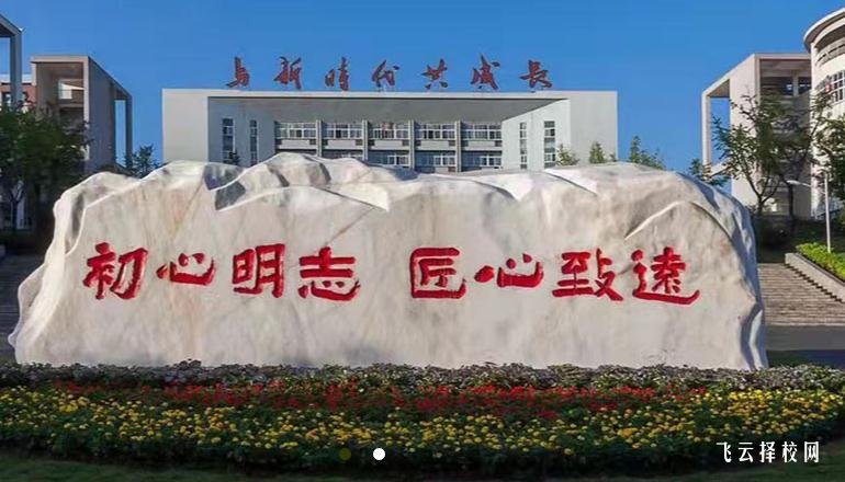 2023年宜賓商職校學(xué)費(fèi)多少以及收費(fèi)標(biāo)準(zhǔn)