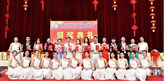 成都華大醫藥衛生學校是公辦嗎  靠譜嗎