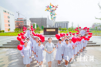 成都鐵路衛(wèi)校是不是公辦的學(xué)校