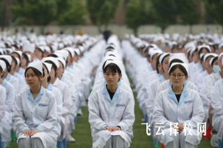 成都鐵路衛校是公辦學校嗎