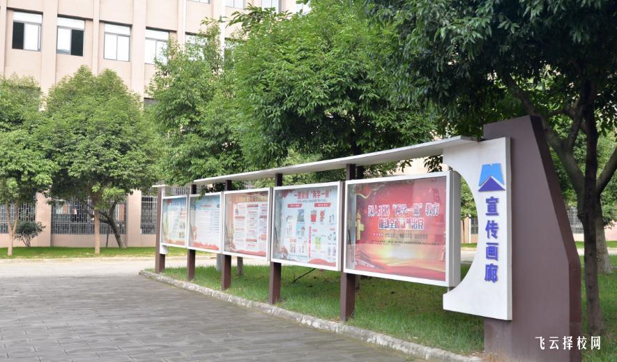 德陽安裝技師學院是公辦還是民辦學校