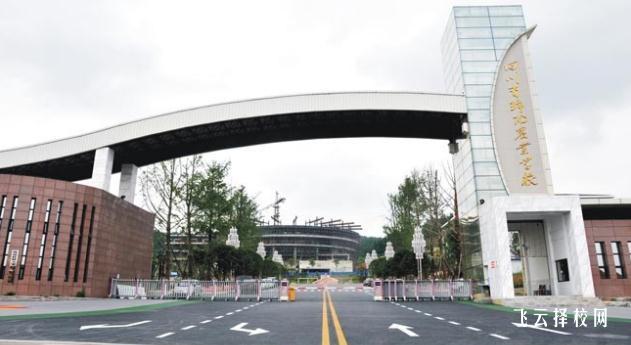 四川省綿陽農業學校在哪里 地址是什么