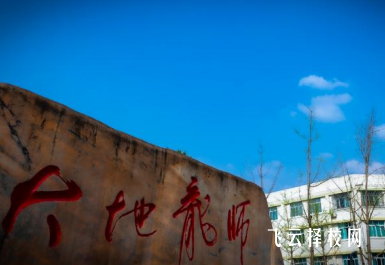 四川省南充師范學校有什么專業(yè)可以選擇