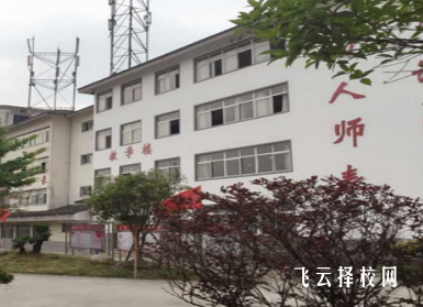 四川育英科技學校是公辦還是私辦學校