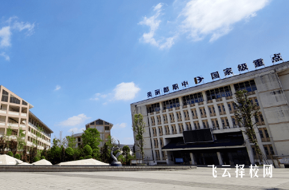 都江堰職業中學普高升學班要多少分