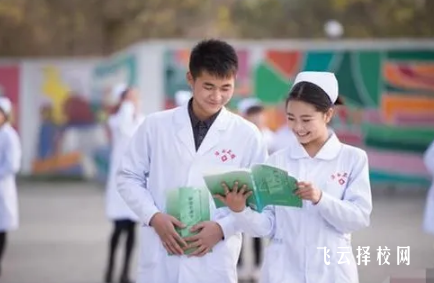 衛校的費用一年多少錢