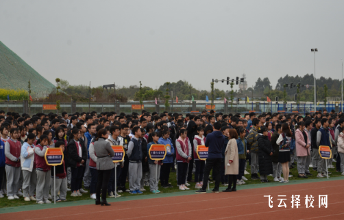 青羊區(qū)青蘇職業(yè)中專學校在哪