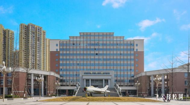 成都航空職業(yè)技術(shù)學院2023年錄取招生分數(shù)線