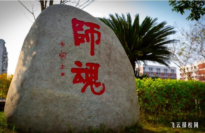 南充師范學校2023年錄取分數線是好多