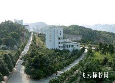 西昌民干校收費標準及學費