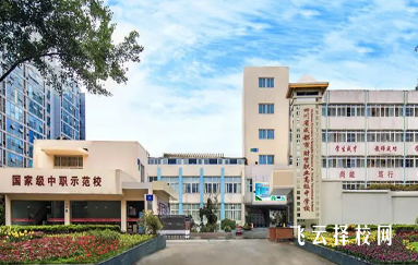 成都市財貿職業高級中學學費