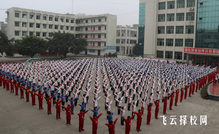 夾江縣云吟職業中學學費