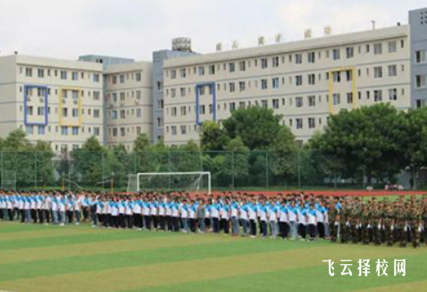 簡陽紅塔職高學費多少