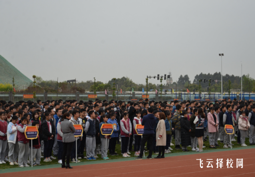 青蘇職業中專學校學費多少