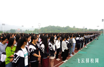 仁壽二職中學費多少