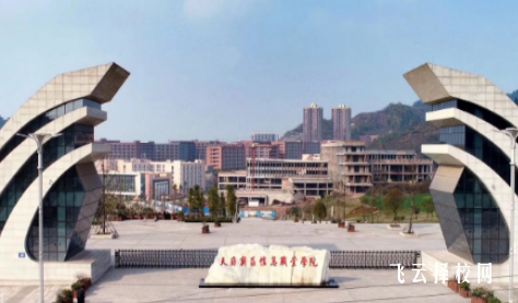 成都天府信息職業學院怎么樣