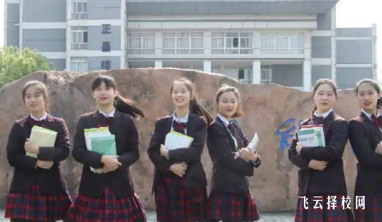 技校什么專業適合女生