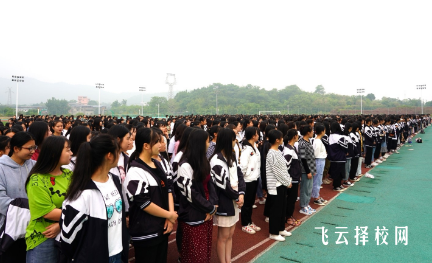 四川仁壽二職中2023招生計劃