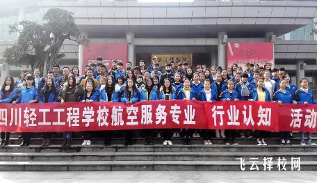 溫江輕工工程學(xué)校怎么樣