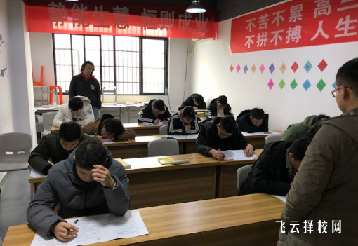 成都昂陽單招培訓學校怎么樣