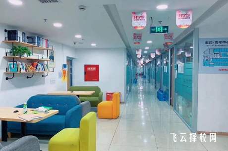 成都戴氏單招培訓學校收費多少