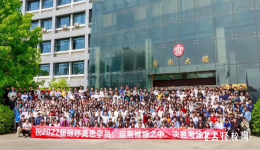 成都錦妤美思培訓(xùn)學(xué)校怎么樣