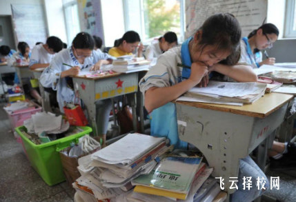 成都全日制高三培訓(xùn)機(jī)構(gòu)