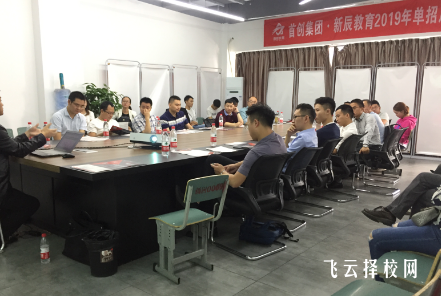 成都新辰單招培訓(xùn)怎么樣