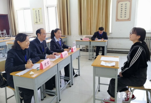 單招面試培訓班一般多少錢