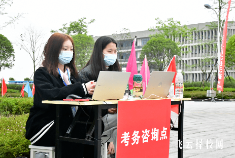 德陽單招培訓機構有哪些